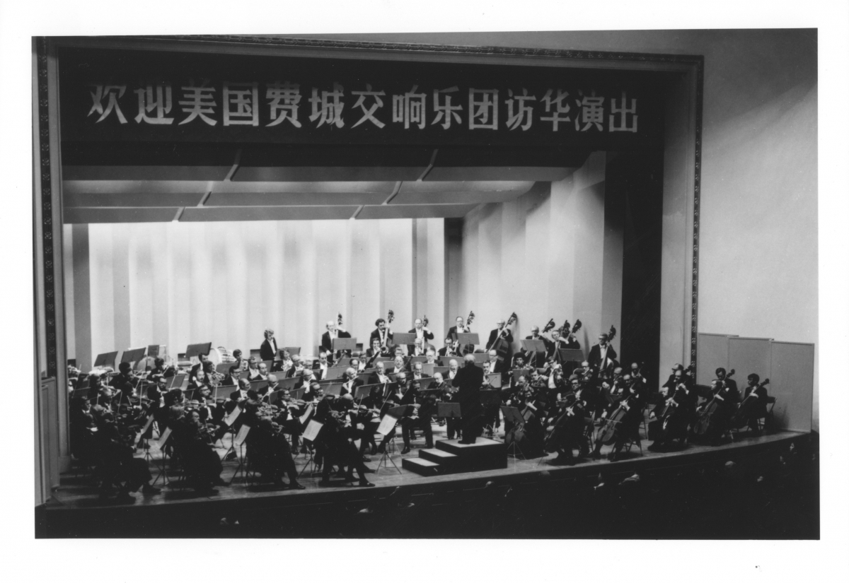 Overture to Friendship The Philadelphia Orchestra in China The